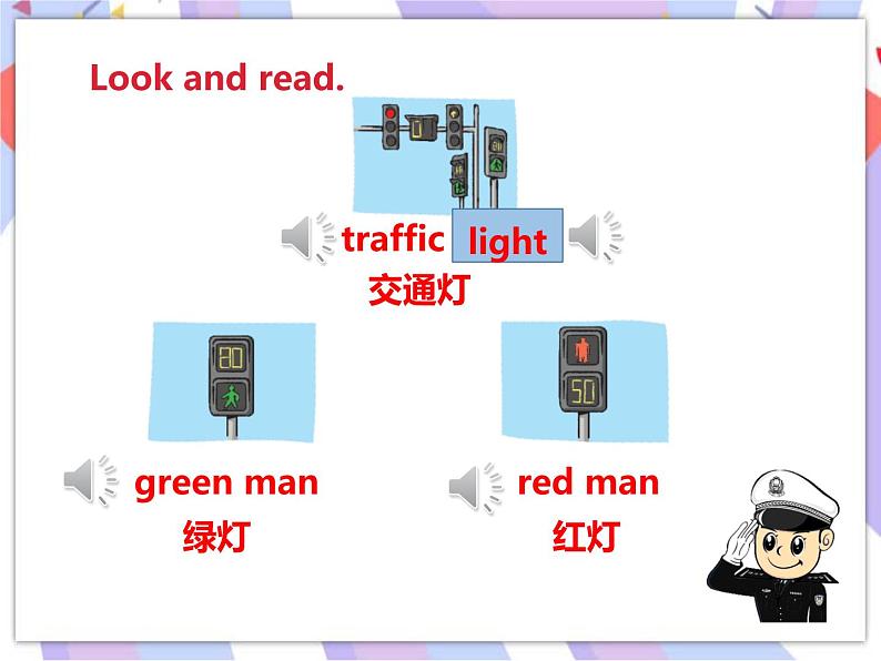 Unit 4 Road safety  (1) 课件03