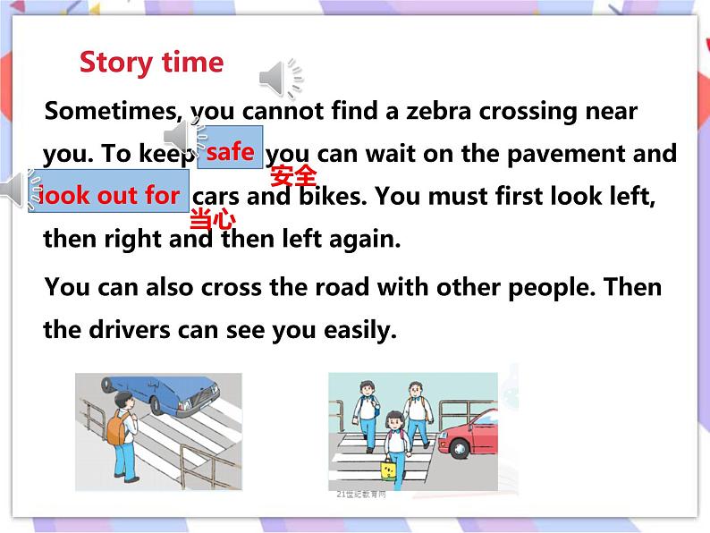 Unit 4 Road safety  (1) 课件07