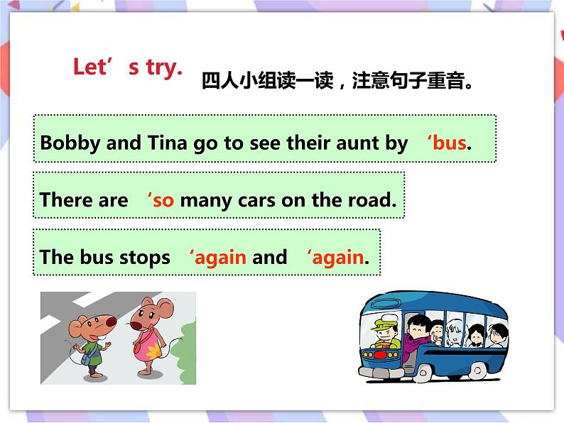 Unit 4 Road safety  (3) 课件08