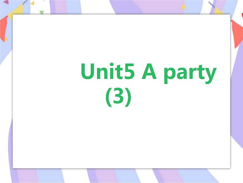 Unit5 A party (3) 课件第1页