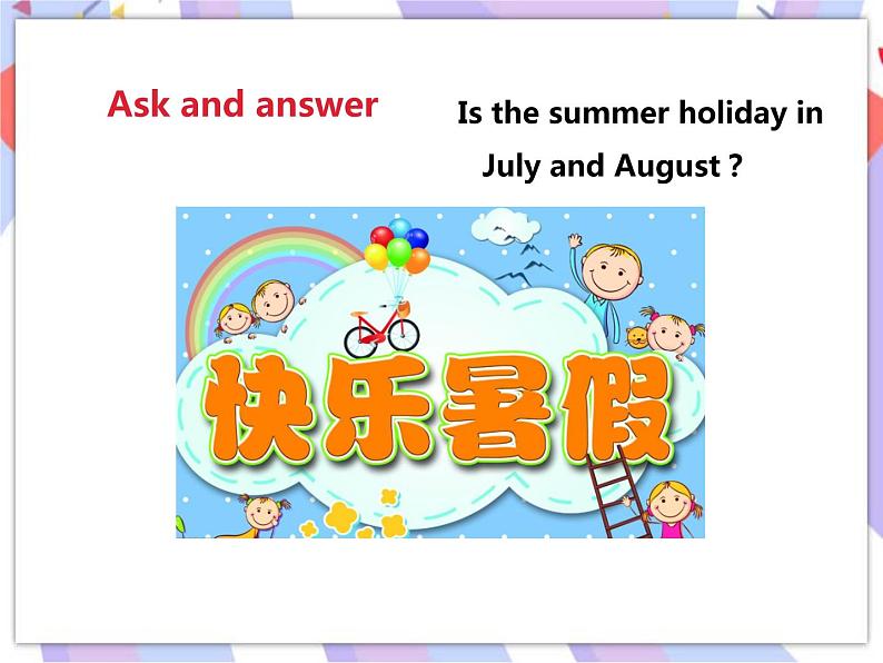 Unit7 Summer holidays plans  (1) 课件第3页