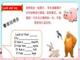 Unit 3 At the Zoo Start to read & Story time 课件+教案+同步练习