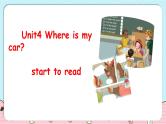 Unit 4 Where is my car Start to read & Story time 课件+教案+素材