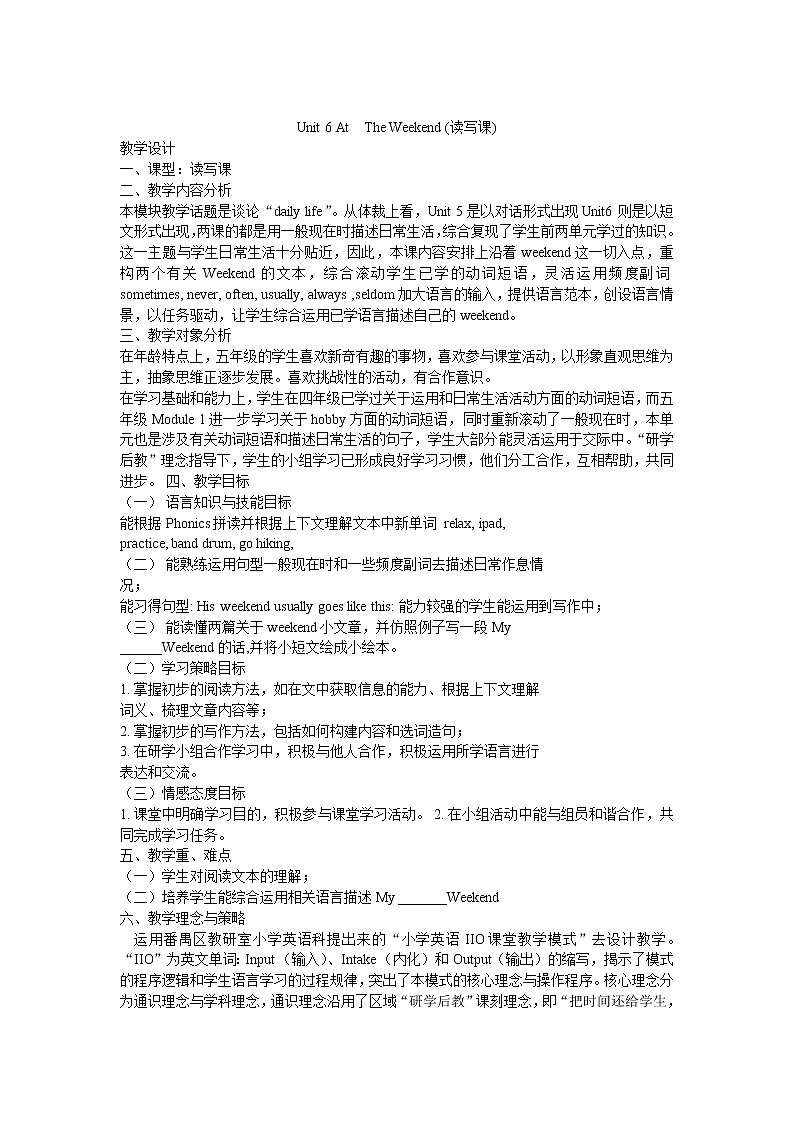 Did you know & Self-assessment 教案01