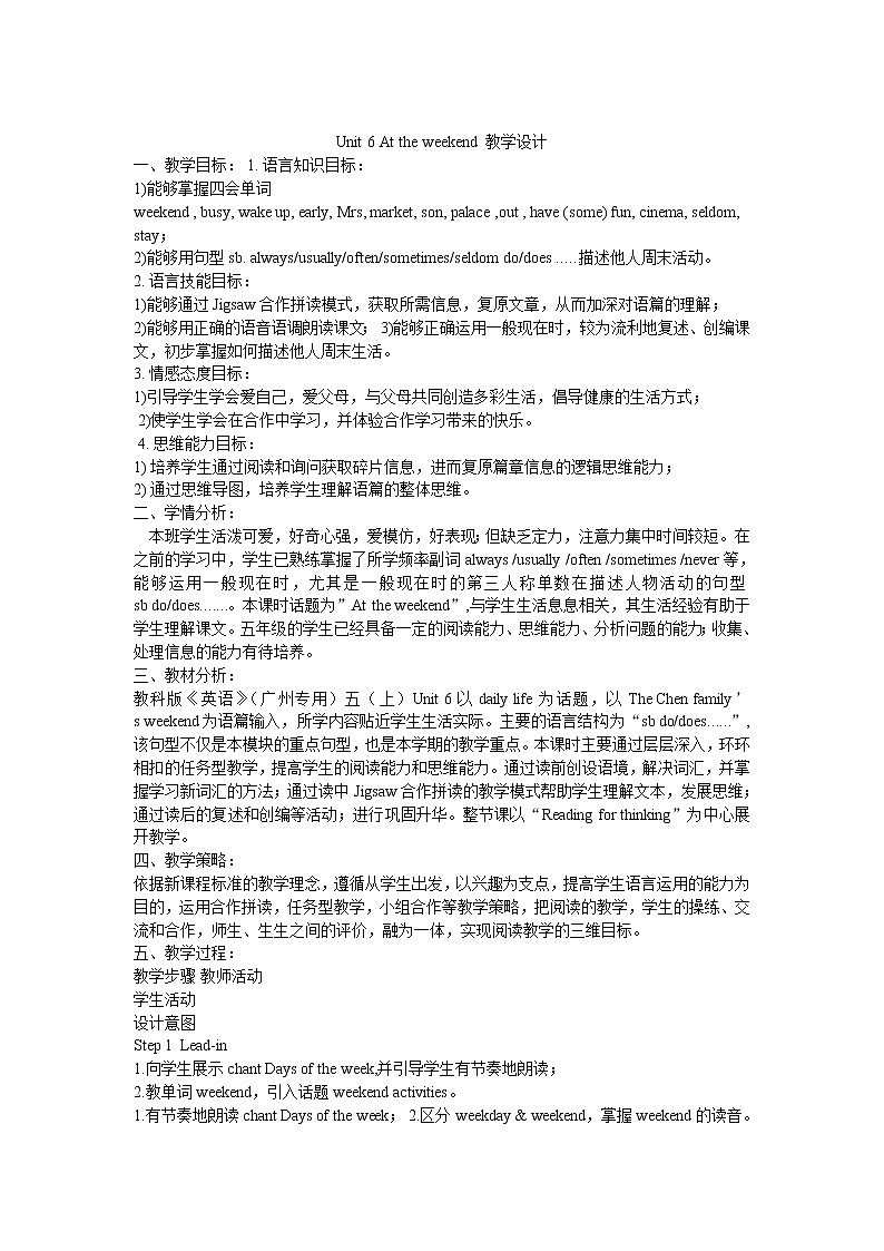 Let 's read  授课教案 (2)第1页