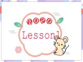 Unit2 My School Lesson1同步精选备课课件