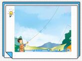 Unit4 My family Lesson2&3&spell同步精選備課課件