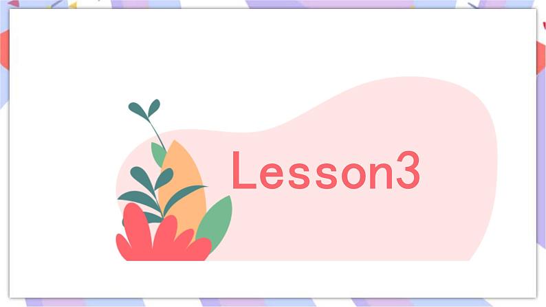 Unit4 My family Lesson2&3&spell同步精选备课课件第8页