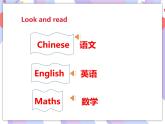 Unit 1 Our school subjects (1)课件