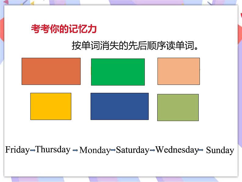 Unit 2 After school(1) 课件第8页