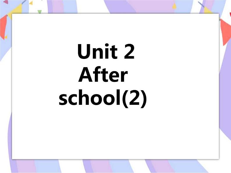 Unit 2 After school（2）课件第1页