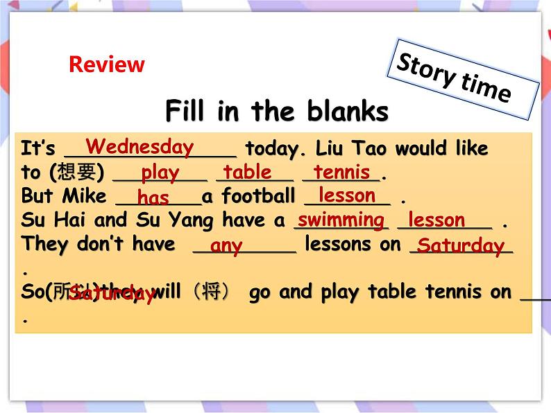 Unit 2 After school（3）课件第4页