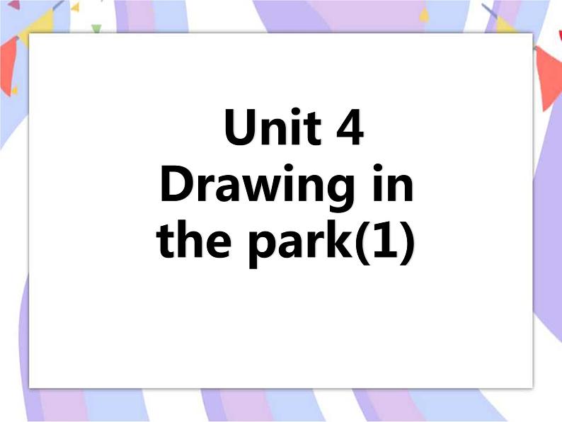 Unit 4 Drawing in the park (2)课件01