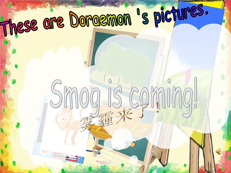 Unit 4 Drawing in the park (2)课件05