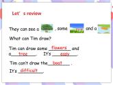 Unit 4 Drawing in the park课件