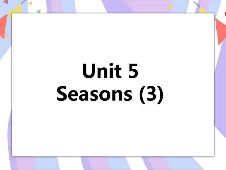 Unit 5 Seasons（3）课件第1页