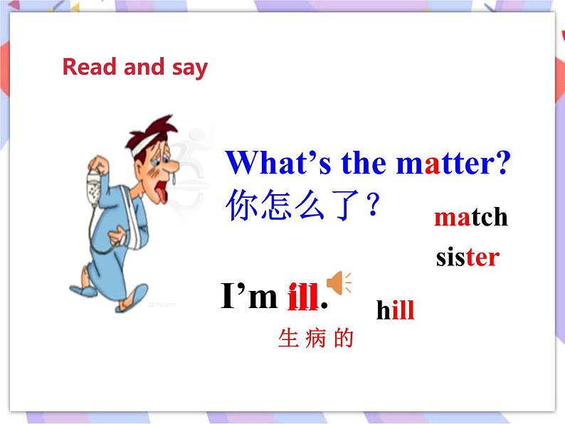 Unit 7 What's the matter第一课时 课件07