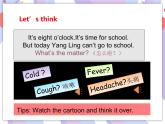 Unit 8 How are you  第一課時 課件
