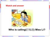 Unit 8 How are you  第一課時 課件