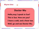 Unit 8 How are you 第二課時 課件