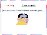Unit 8 How are you 第二課時 課件