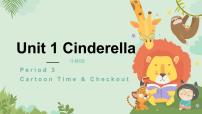 小学英语新版-牛津译林版五年级下册Unit 1 Cinderella教课ppt课件