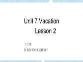 Unit 7 Vacation Lesson 2Let’s Practice精品课件