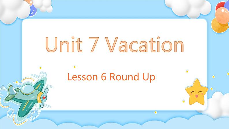 Unit 7 Vacation Lesson 6 Round Up 精品课件第1页