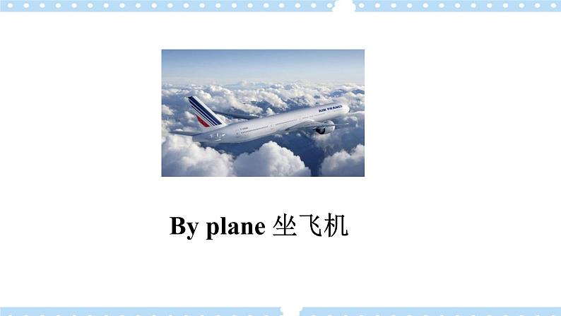 Unit 7 Vocation Lesson 1 Mochy 's trip. 课堂课件第6页