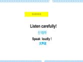 Unit 8 Music Lesson 2 Let's Practice 精品课件