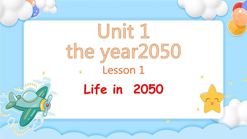 Unit 9 The Year 2050 Lesson1 Life in 2050精品课件第1页