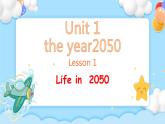 Unit 9 The Year 2050 Lesson1 Life in 2050精品课件