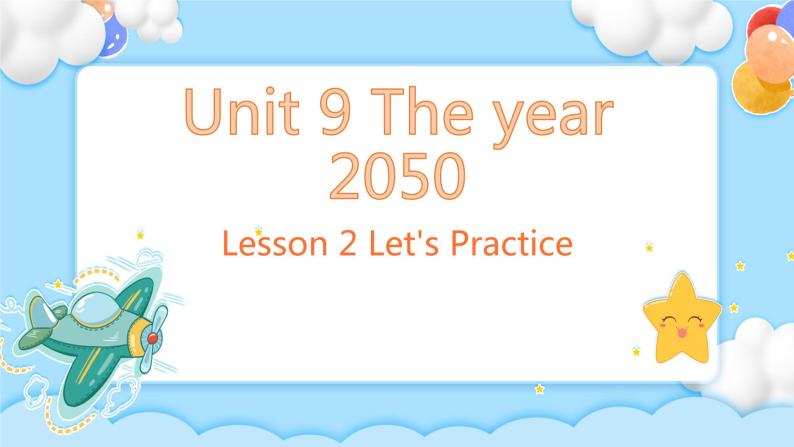 Unit 9 The Year 2050 Lesson2 Let’s practice 课堂课件01