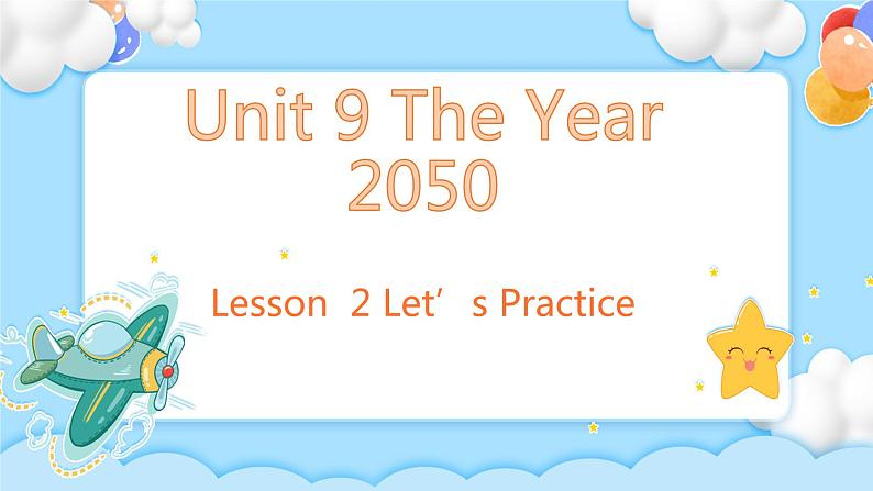 Unit 9 The Year 2050 Lesson2 Let’s practice精彩 课件第1页