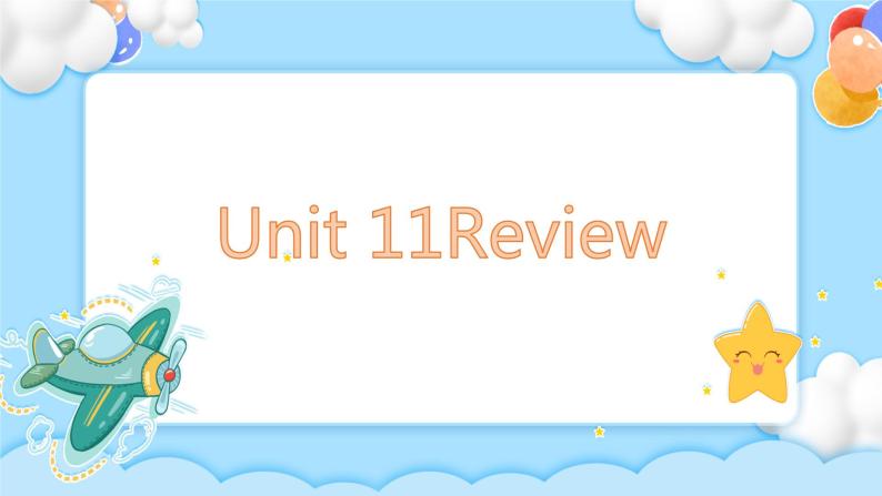 Unit11Review 复习巩固课件01