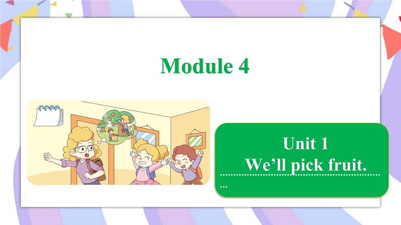 Module 4  Unit 1 We’ll pick fruit 课件01