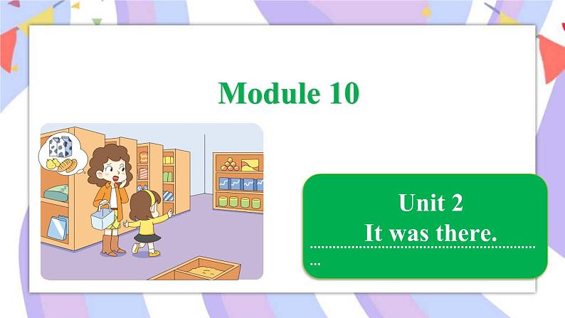 Module 10   Unit 2 It was there课件第1页