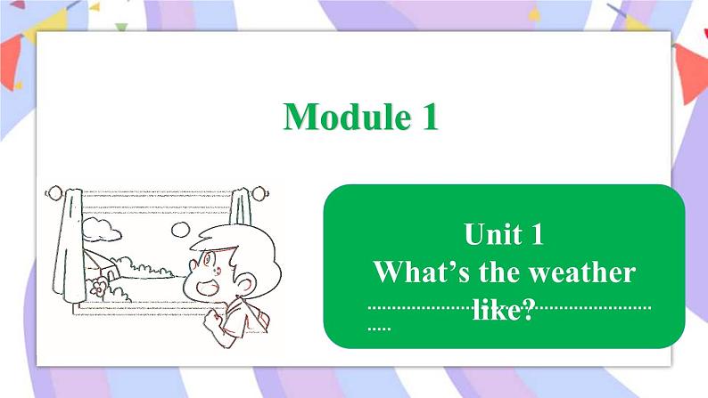 Module 1  Unit 1 What’s the weather like_ 课件01