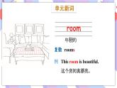 Module 3  Unit 1 Sam isn’t tidying his room課件