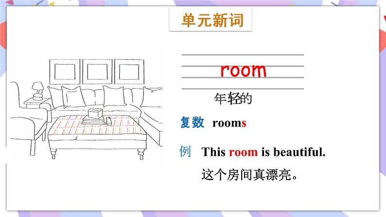 Module 3  Unit 1 Sam isn’t tidying his room课件03