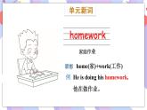 Module 3  Unit 1 Sam isn’t tidying his room课件