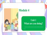 Module 4 Unit 1 What are you doing_课件