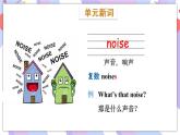 Module 4 Unit 1 What are you doing_课件