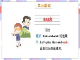 Module 4   Unit 2 What’s he doing？课件