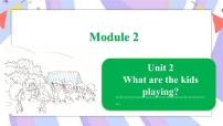 小学英语外研版 (一年级起点)二年级下册Module 5Unit 2 What are the kids playing?精品课件ppt