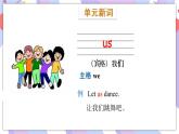 Module 6  Unit 1 I usually play basketball課件