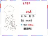 Module 6 Unit 2 My grandma usually cooks课件