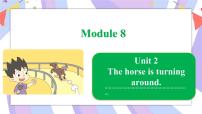 小学外研版 (一年级起点)Module 8Unit 2 The horse is turning around.精品课件ppt