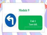 Module 9 Unit 1 Turn left课件