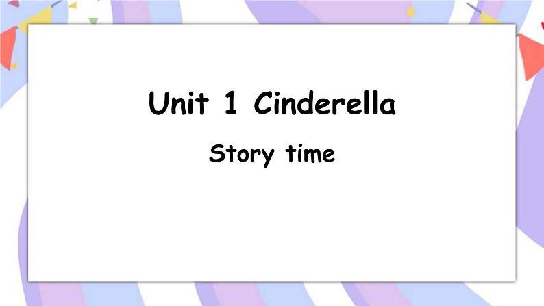 Unit 1 第1课时 Story time课件第1页